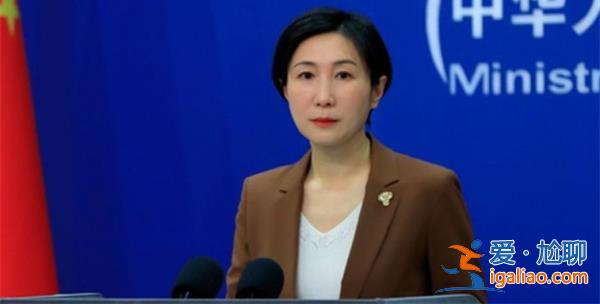 外交部回應俄退出黑海糧食運輸協(xié)議，為何俄會退出[糧食運輸協(xié)議]？