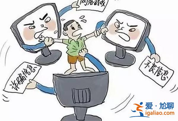 中國互聯網絡信息中心|防范網絡安全風險加強隱私保護[隱私保護]？