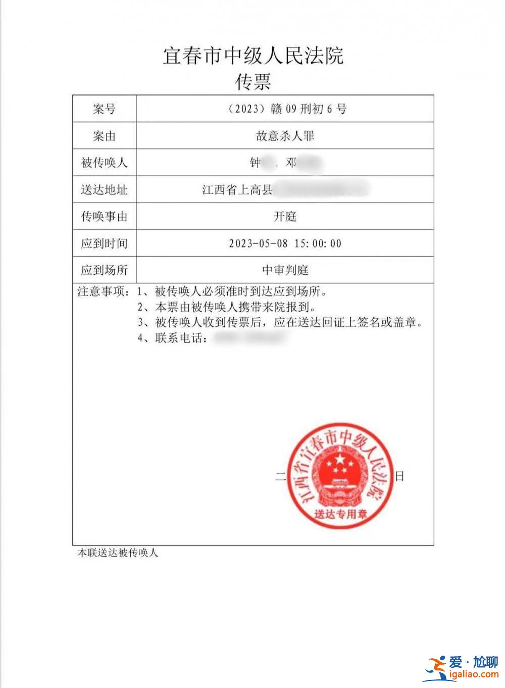 初中女生遭同學(xué)強(qiáng)奸殺害案嫌犯被判無期 法院僅支持5.5萬元民事索賠？