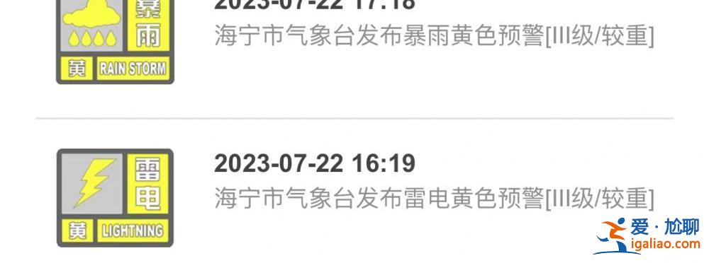 在錢塘江？