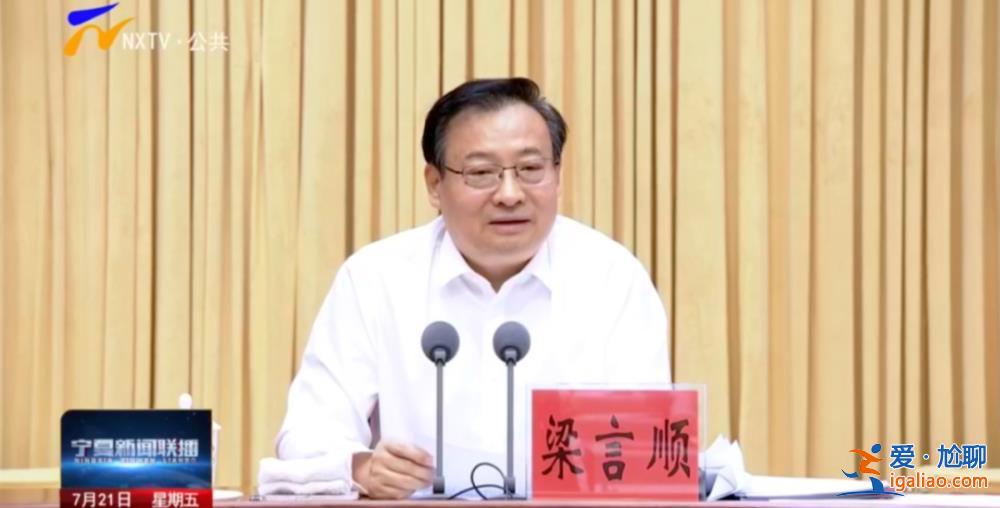關(guān)鍵節(jié)點 11位省級黨委書記 同一天有個統(tǒng)一動作？