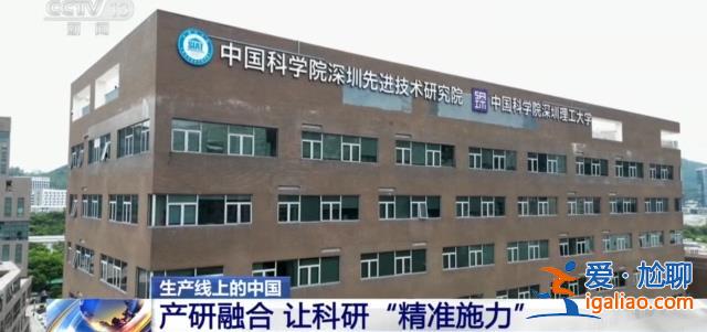 突破國外長期封鎖 國產核磁共振儀器研制成功開始量產？