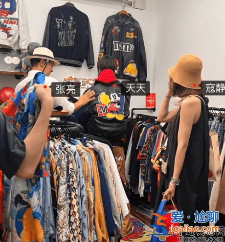 張亮一家三口罕見同框!天天染黃發撞臉李宇春