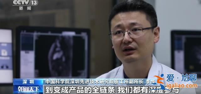 突破國外長期封鎖 國產核磁共振儀器研制成功開始量產？