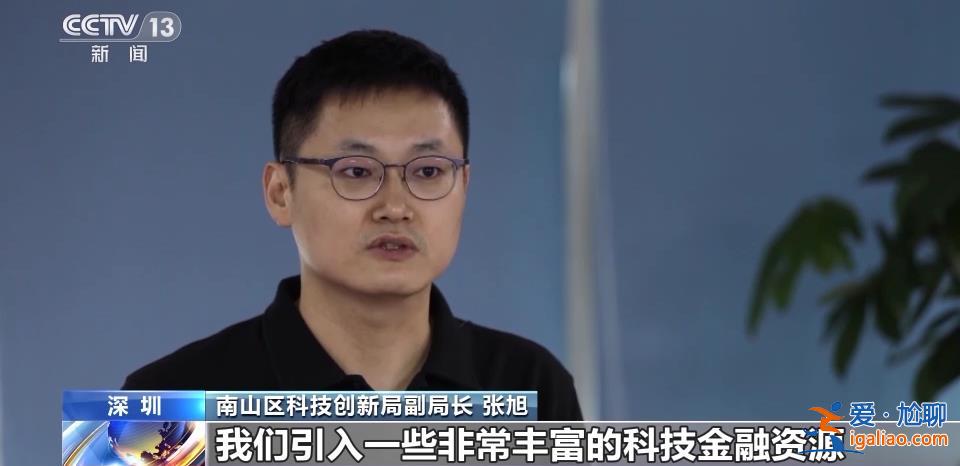 突破國外長期封鎖 國產核磁共振儀器研制成功開始量產？