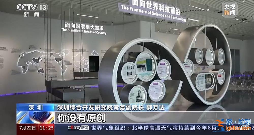 突破國外長期封鎖 國產核磁共振儀器研制成功開始量產？