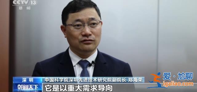 突破國外長期封鎖 國產核磁共振儀器研制成功開始量產？