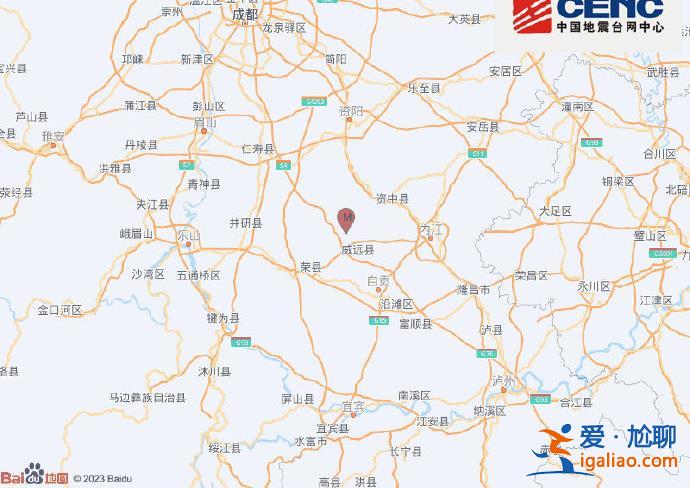 四川內江市威遠縣發生3.3級地震 震源深度8千米？
