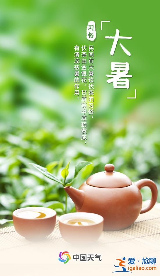 全年最熱節(jié)氣來(lái)了 全國(guó)近三分之一區(qū)域高溫最大值出現(xiàn)在大暑？