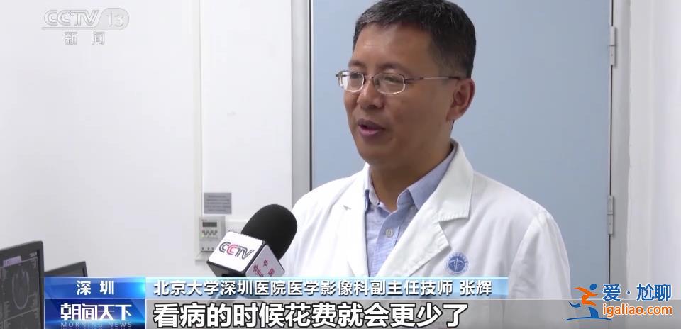 突破國外長期封鎖 國產核磁共振儀器研制成功開始量產？