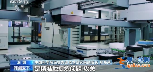 突破國外長期封鎖 國產核磁共振儀器研制成功開始量產？