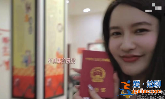 張大奕結婚了嗎?小腹微凸疑有孕，男方被指笑容牽強