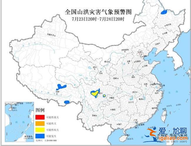 暴雨藍色預警！四川重慶貴州等11省區市部分地區有大到暴雨？