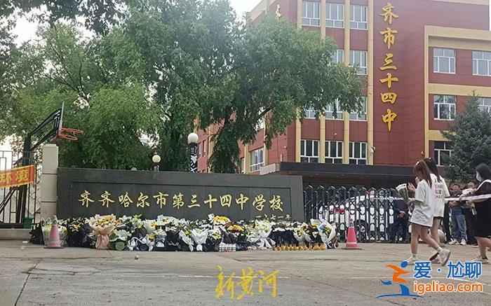 女兒是來訓(xùn)練的外校學(xué)生 有女教練遇難？