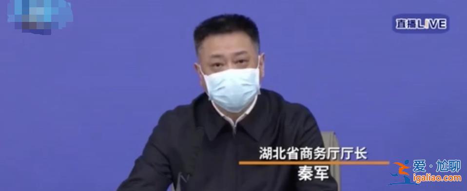聽信屬相“相生相克” 這名落馬市長更換身邊工作人員？