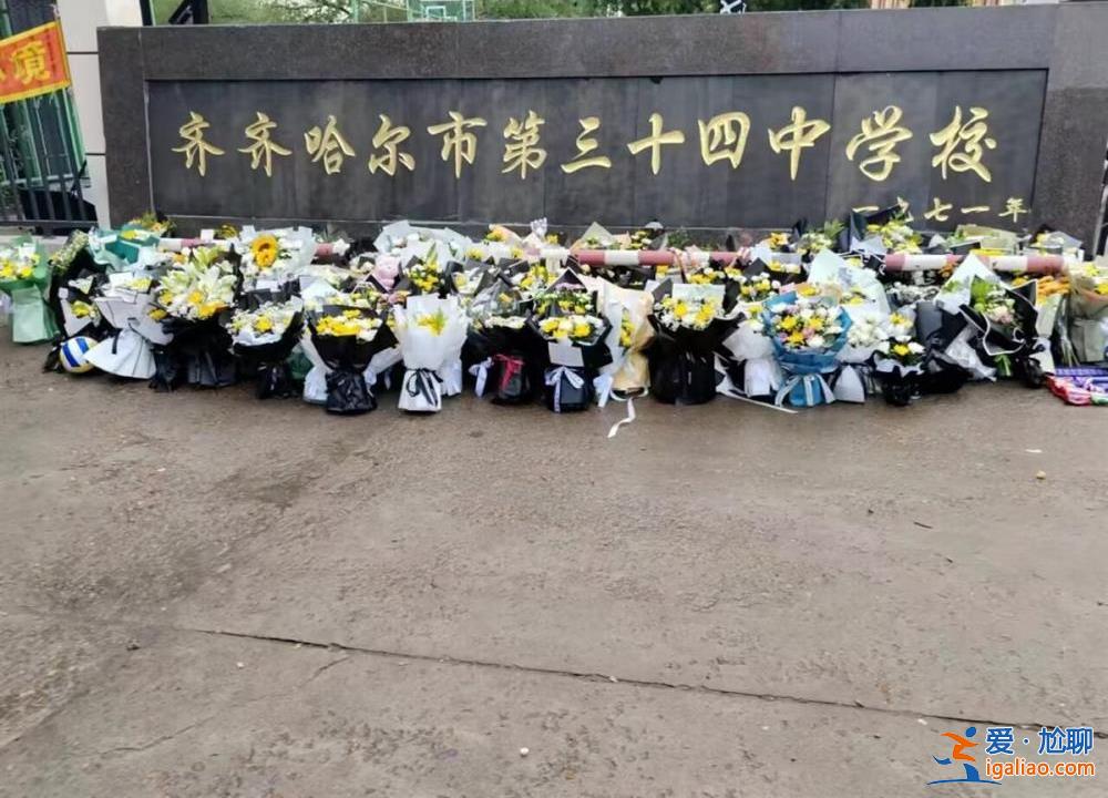 齊齊哈爾市民獻花哀悼遇難者 網友訂花祭奠 留言讓人淚奔？