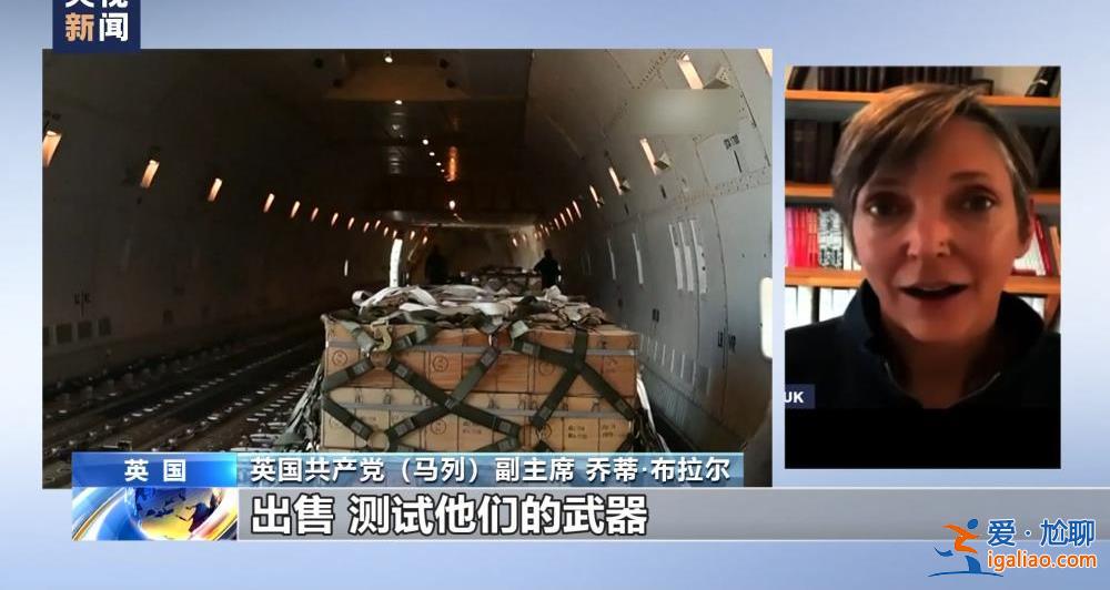 美國(guó)國(guó)防部承諾向軍火商支付巨額資金 用于向?yàn)蹩颂m提供武器? 美國(guó)國(guó)防部承諾向軍火商支付巨額資金 用于向?yàn)蹩颂m提供武器?