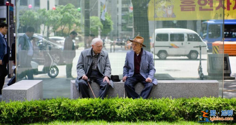 出生率連續16年下跌全球墊底 韓國正在變成世界上最“老”的國家？