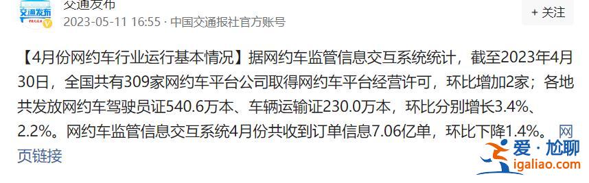 曾連續(xù)出車24天 平臺要求每月出車15天且不能請假？