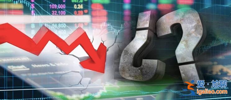 深水炸彈 股盤持續走低 各股相繼崩盤？