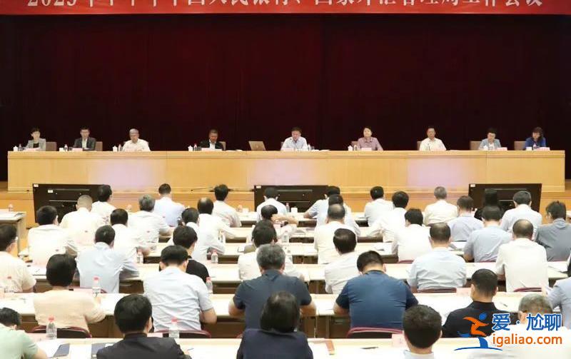 央行行長潘功勝召開會議 新組建的“中字頭”機構應邀派人到場？