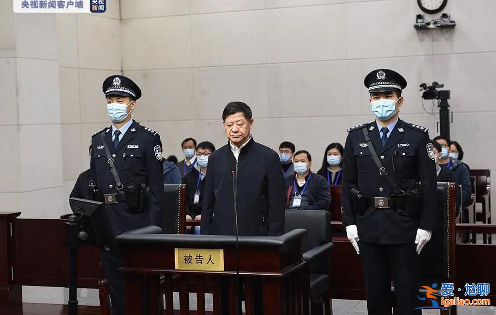 曾與劉志軍一同被肅清流毒！74歲正部級 配合調查后首度現身？