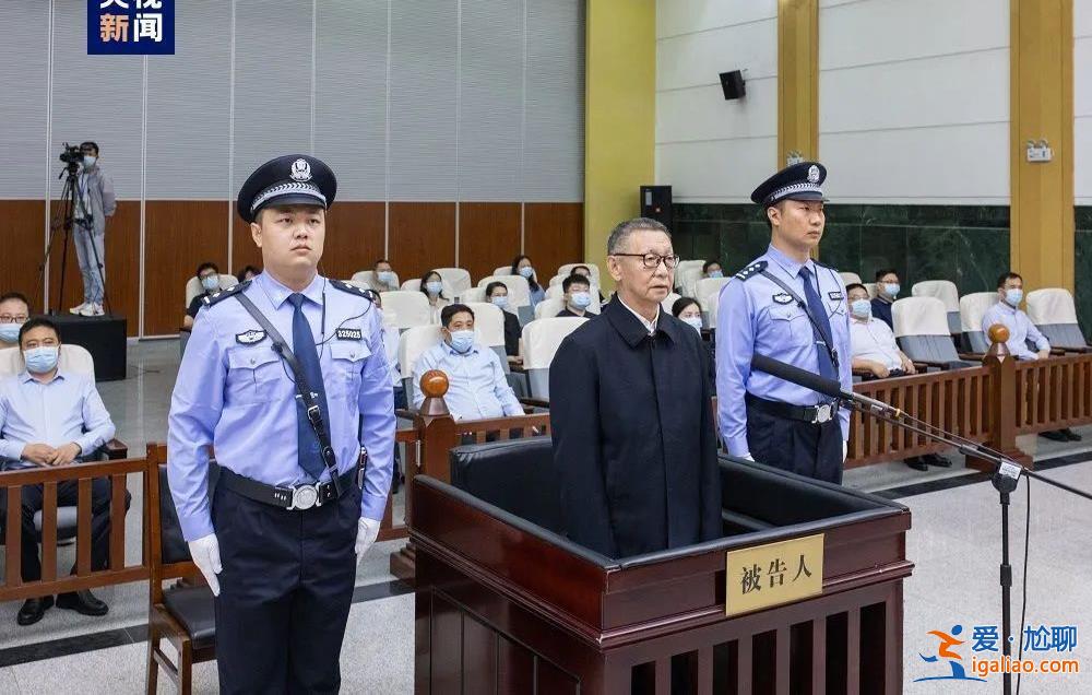 曾與劉志軍一同被肅清流毒！74歲正部級 配合調查后首度現身？