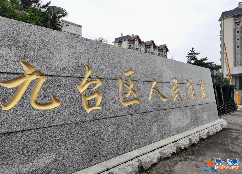 主犯仍未歸案 “百人訴社保局”是否立案未決? 主犯仍未歸案 “百人訴社保局”是否立案未決?