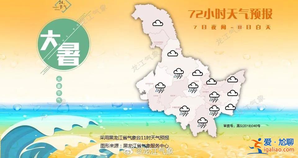3倍刷新單日降雨量紀錄？未來兩天還下嗎？四問黑龍江暴雨？