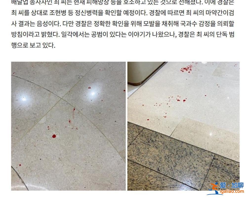 中學曾獲奧賽獎 3年前精神分裂？
