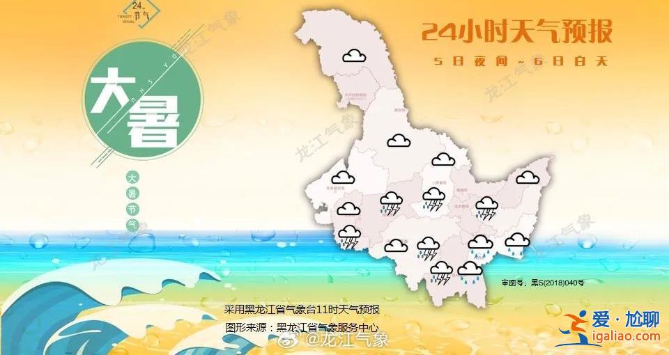 3倍刷新單日降雨量紀錄？未來兩天還下嗎？四問黑龍江暴雨？