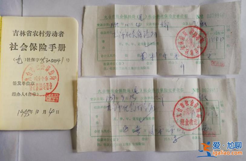 主犯仍未歸案 “百人訴社保局”是否立案未決? 主犯仍未歸案 “百人訴社保局”是否立案未決?