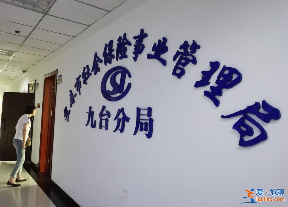 主犯仍未歸案 “百人訴社保局”是否立案未決? 主犯仍未歸案 “百人訴社保局”是否立案未決?