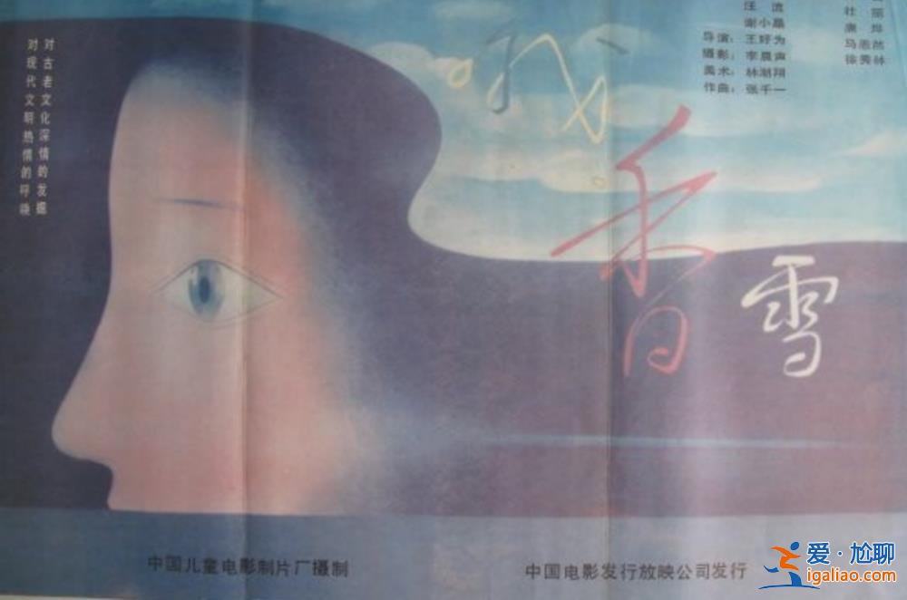中國作協主席、作家鐵凝有了外事新頭銜？