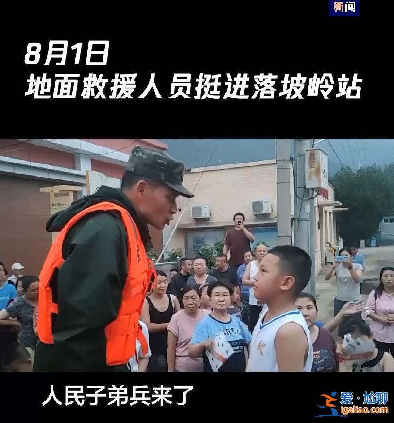 “每一個(gè)乘客都落不下！”？