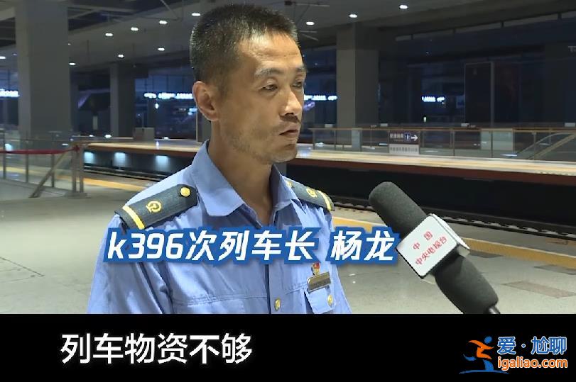 “每一個(gè)乘客都落不下！”？