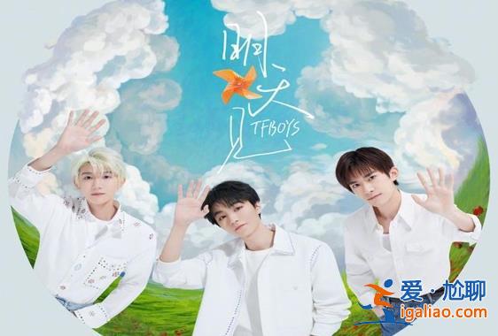 Tfboys夾起來了，再現經典魔法城堡！[魔法城堡]？