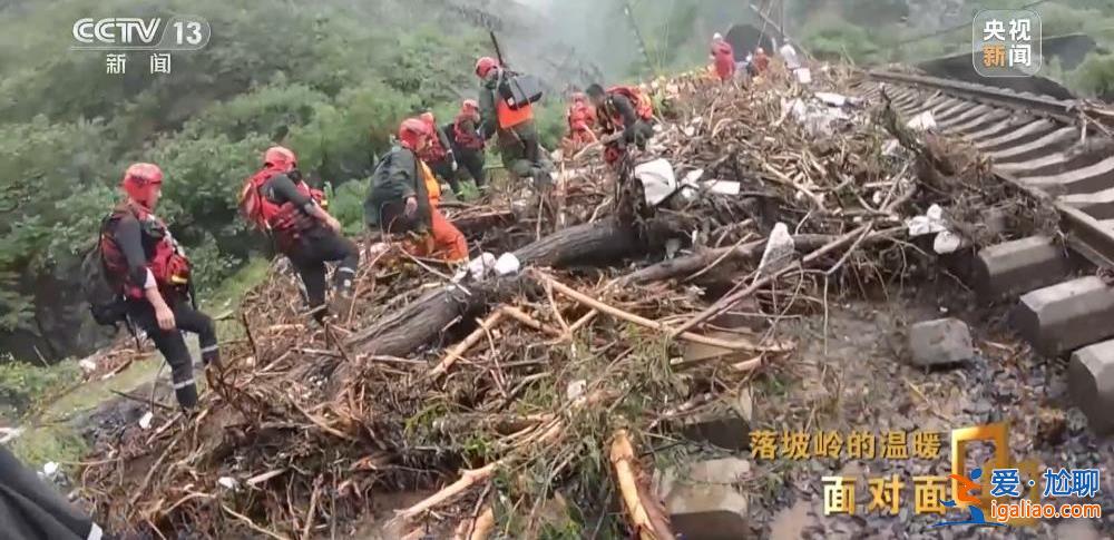 滯留落坡嶺的他們經歷了什么？K396次105小時“脫險”紀實？