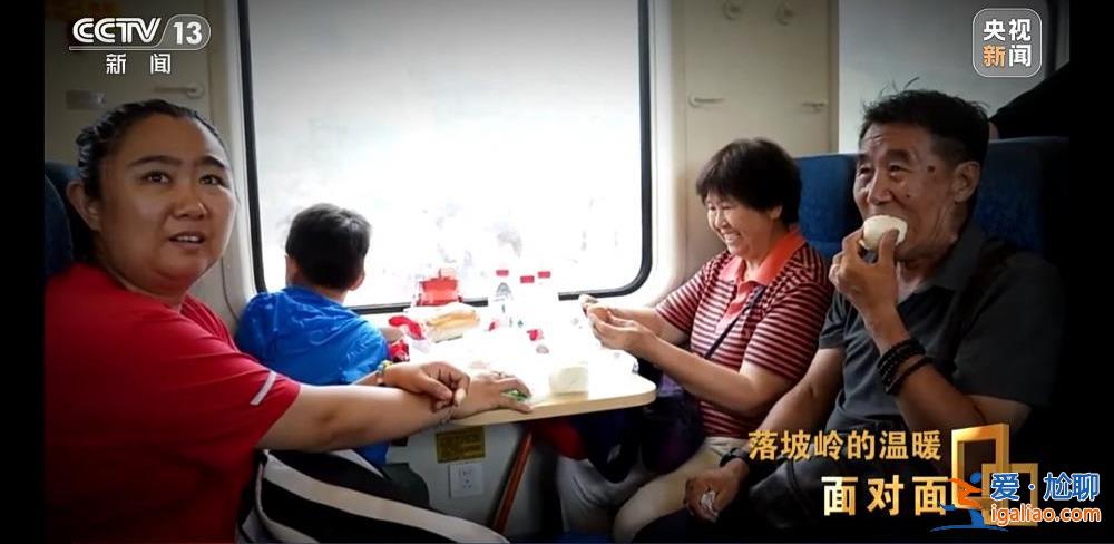 滯留落坡嶺的他們經歷了什么？K396次105小時“脫險”紀實？