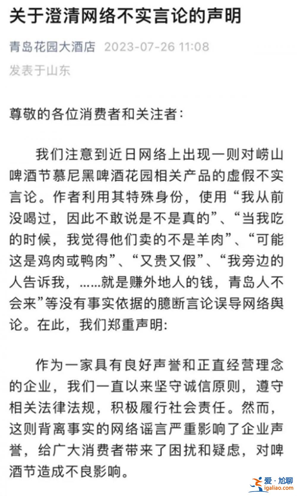 受害者只有她一個?? 受害者只有她一個??