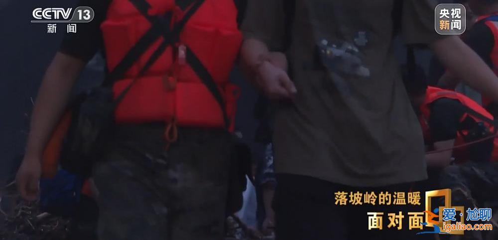 滯留落坡嶺的他們經歷了什么？K396次105小時“脫險”紀實？