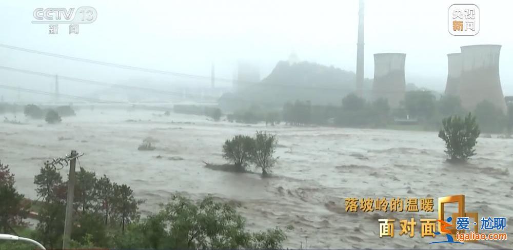 滯留落坡嶺的他們經歷了什么？K396次105小時“脫險”紀實？