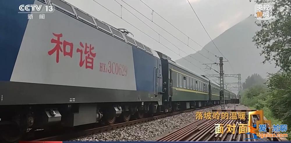 滯留落坡嶺的他們經歷了什么？K396次105小時“脫險”紀實？