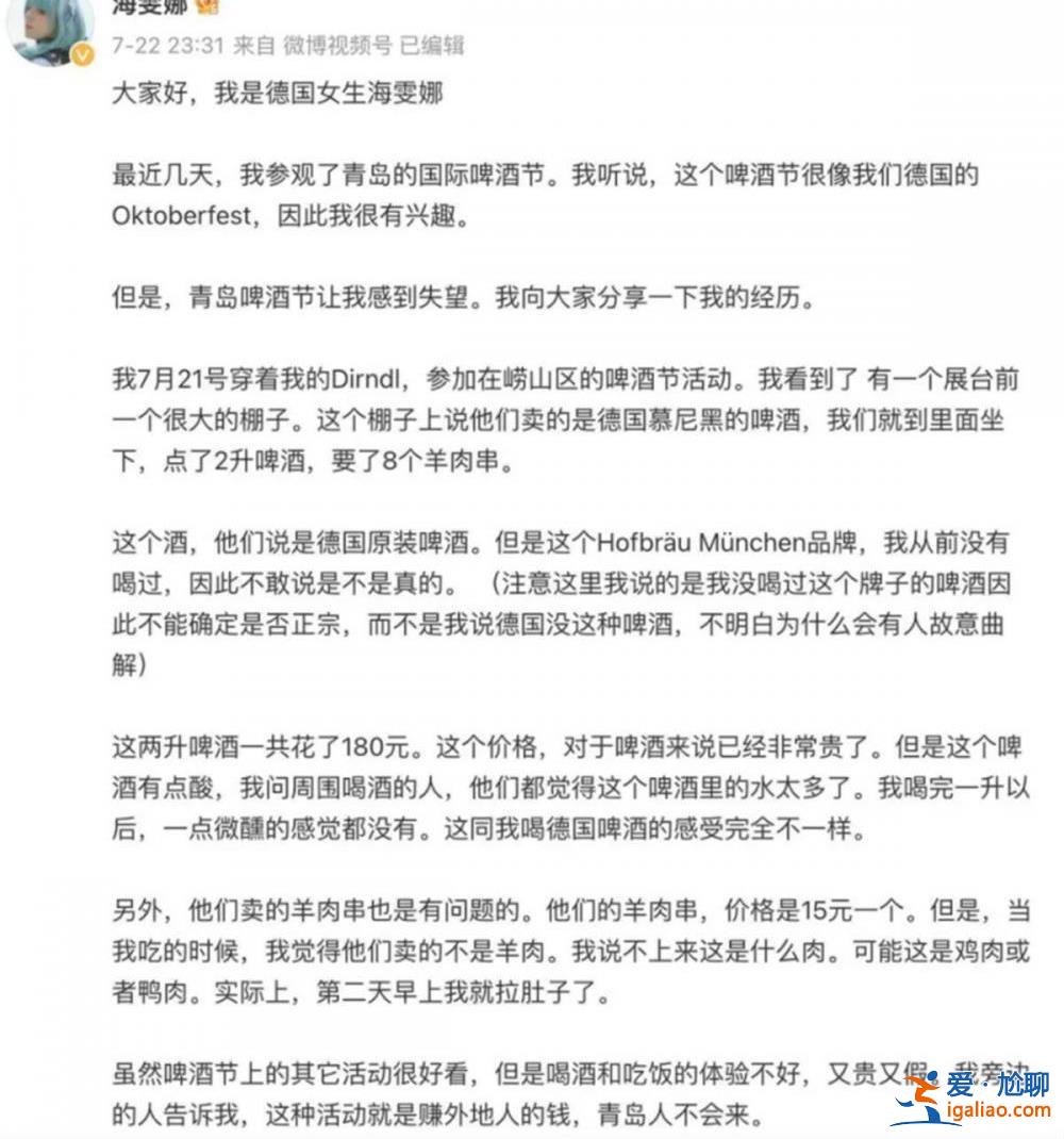 受害者只有她一個?? 受害者只有她一個??