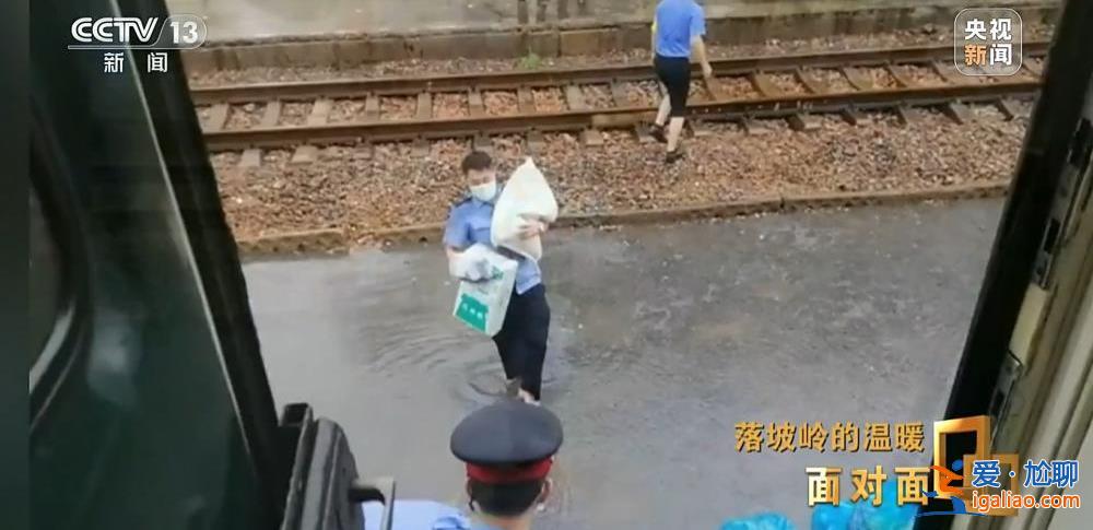 滯留落坡嶺的他們經歷了什么？K396次105小時“脫險”紀實？