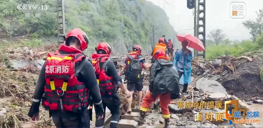 滯留落坡嶺的他們經歷了什么？K396次105小時“脫險”紀實？