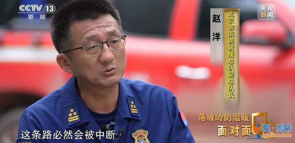 滯留落坡嶺的他們經歷了什么？K396次105小時“脫險”紀實？
