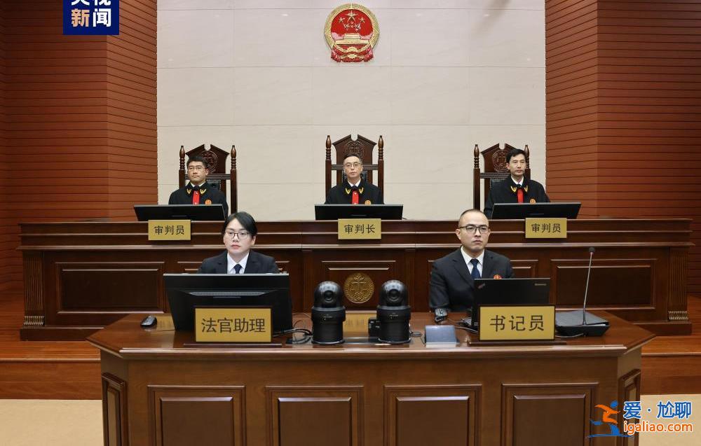 十三屆全國(guó)政協(xié)原常委、社會(huì)和法制委員會(huì)原主任沈德詠受賄案一審宣判? 十三屆全國(guó)政協(xié)原常委、社會(huì)和法制委員會(huì)原主任沈德詠受賄案一審宣判?