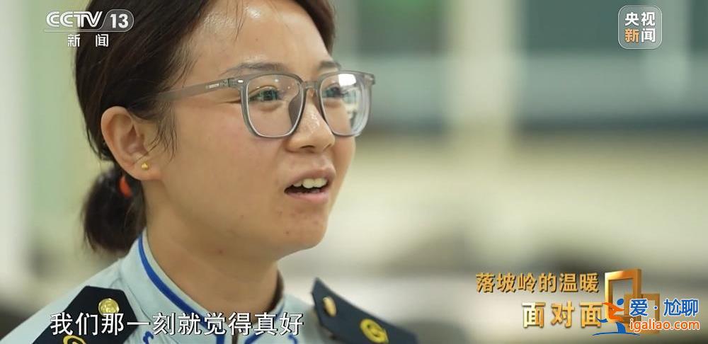 滯留落坡嶺的他們經歷了什么？K396次105小時“脫險”紀實？