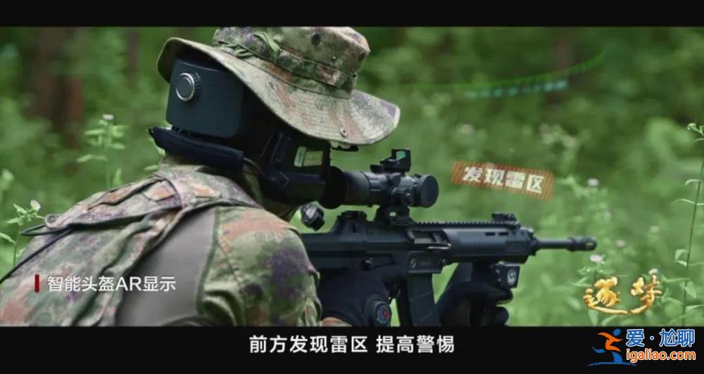 這不是科幻！這是我軍科研成果！？